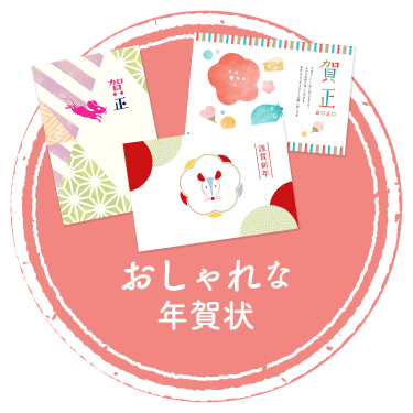 新鮮な年賀状 宛名 面 イラスト 無料 動物ゾーン