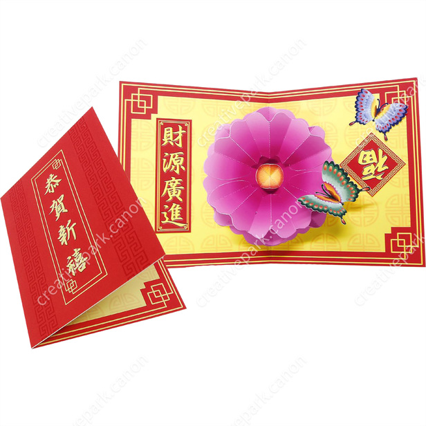 Laurus flower Card Chinese Mid-Autumn Day Greeting Card Pop Up Card LY