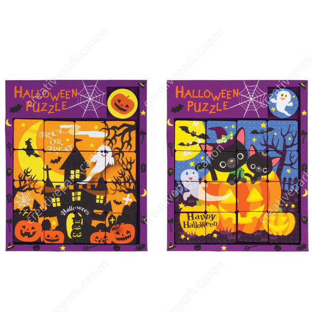 Rompecabezas Deslizante (Halloween) Puzzles - Instrucción intelectual - Arte de papel - Canon Creative Park