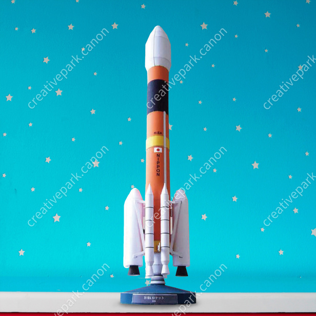 H-2Aロケット - 宇宙 - 科学 - ペーパークラフト - Canon Creative Park