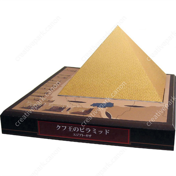 ピラミッド クフ王 の 第15回 ピラミッドに新たな「未知の空間」の発見［後編］