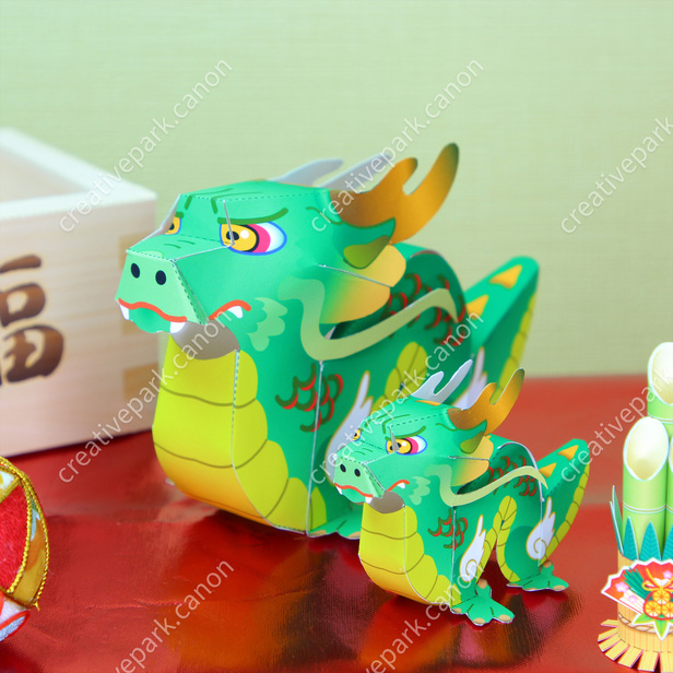 Dragon - Beginner Series - Animals - Paper Craft - Canon Creative Park