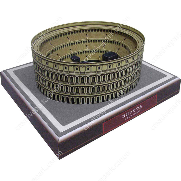 イタリア コロッセウム 欧州 建物 ペーパークラフト Canon Creative Park