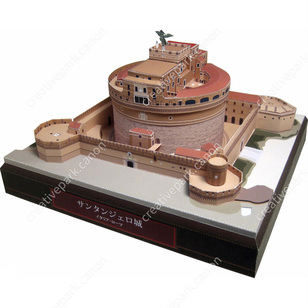 イタリア　サンタンジェロ城,建物,ペーパークラフト,いつか行ってみたい,インテリア,観光名所,おしゃれ,欧州,作って、集めて,マットフォト,レベル：名人,サイズ感:ハンドボール,鑑賞用,世界遺産,リアル,ブラウン,大人向け,日常