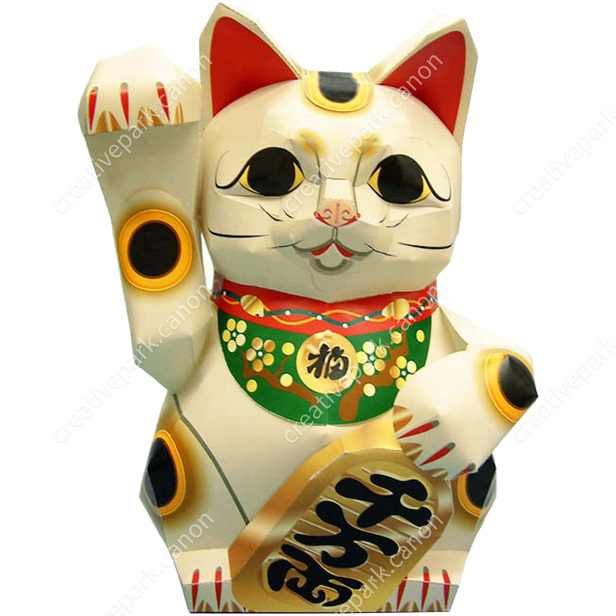 Lucky Cat (Beckoning People) - Lucky Items - Decorative - Paper Craft -  Canon Creative Park