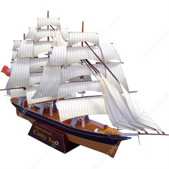 帆船卡蒂萨克- 船- 交通工具- 纸模型- Canon Creative Park