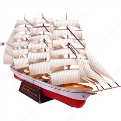 帆船日本丸- 船- 交通工具- 纸模型- Canon Creative Park