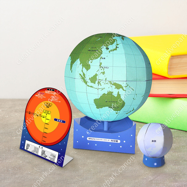 Globe Natural Science Science Paper Craft Canon Creative Park