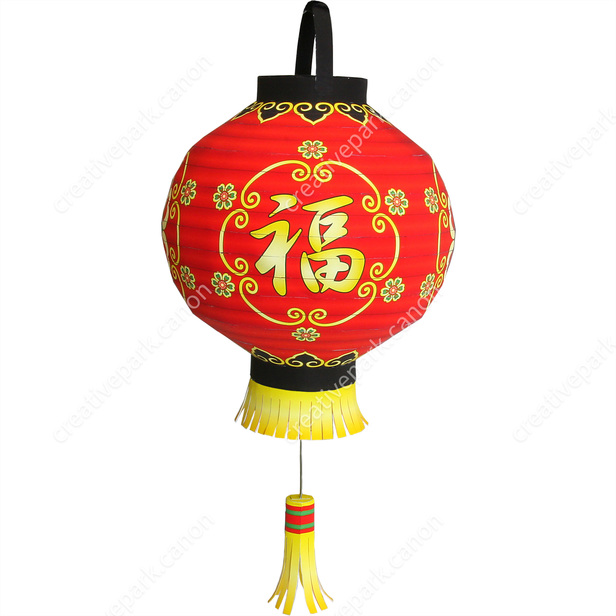 Chinese New Year Paper Lantern Craft (With Free Template