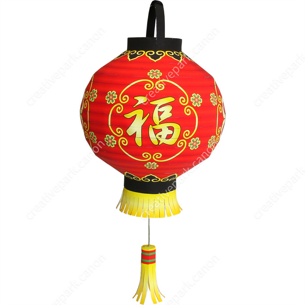 What is deals a chinese lantern