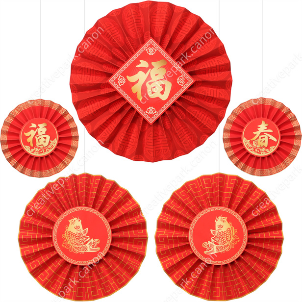 Paper Diy Chinese New Year Decorations / Chinese New Year Paper Craft