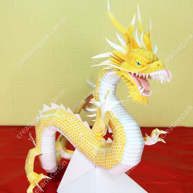 Dragon - Mythical Creatures - Animals - Paper Craft - Canon Creative Park