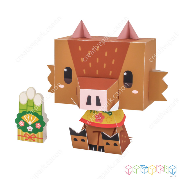 GRAPHIG (Wild Boar) - Toy Figures - Decorative - Paper Craft
