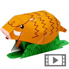 走るイノシシ - かんたんシリーズ - 動物 - ペーパークラフト - Canon
