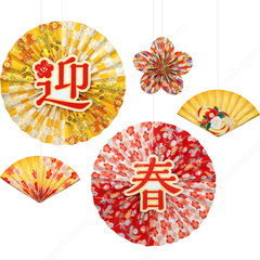 String Decoration (New Year 01) - Paper Fans - Canon Creative Park