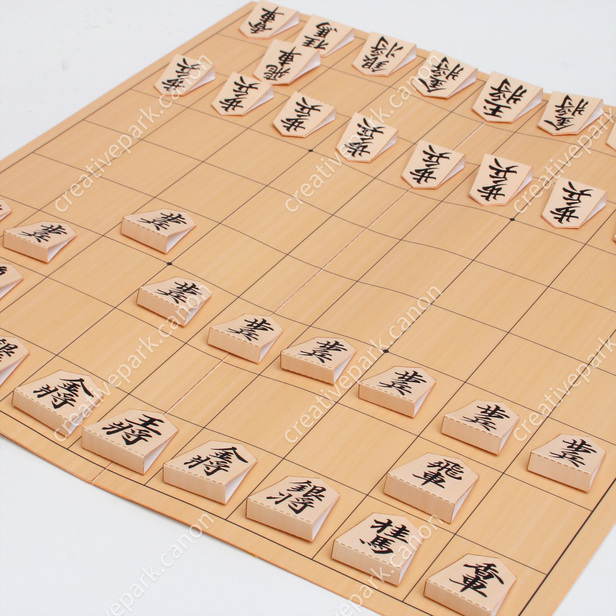 Japanese Chess, Shogi