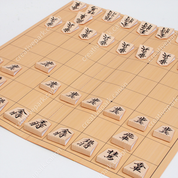 How to Play Shogi