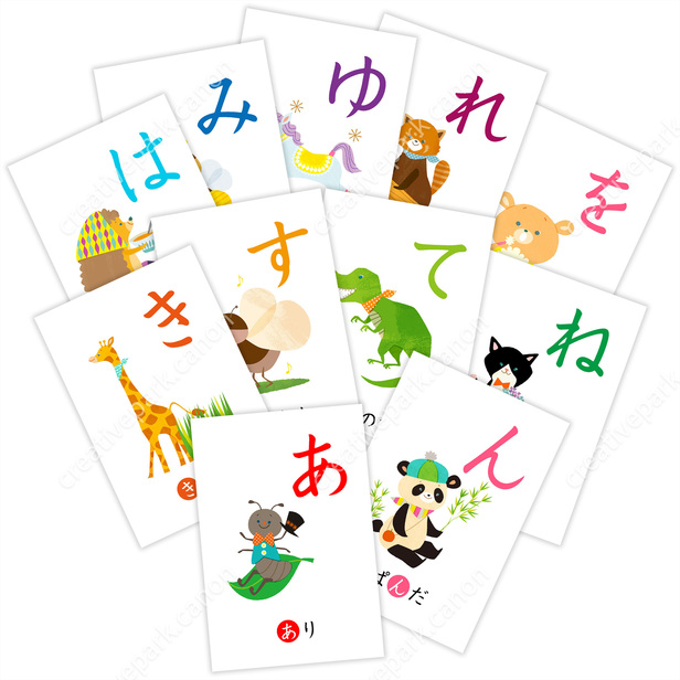 福袋 | レディースファッション通販【公式】 - ひらがなあいうえおカード 学ぶ ペーパークラフト - 知育 - その他