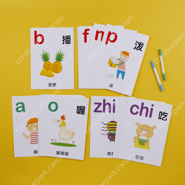 看図識字 ピンイン付漢字カード 中国語学習カード - 語学学習