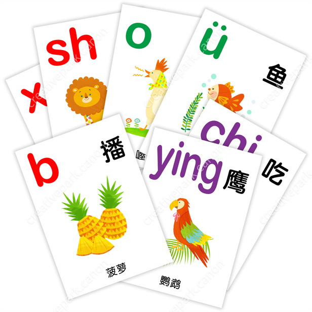 ユーキャンピンスラー中国語 ピーイン付き本文主要スクリプト付き￼ ユーキャンピンスラー中国語 ピーイン付き本文主要スクリプト付き￼