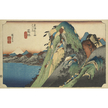 The Fifty-three Stations of the Tokaido - Hakone, Kosui-zu - Hiroshige ...