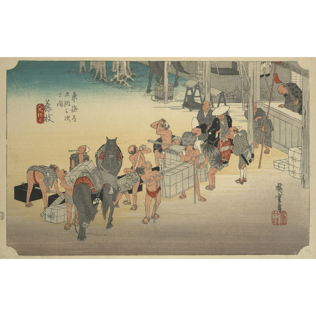 歌川広重 (Utagawa Hiroshige) (1797-1858) 木版画 東海道五十三次 #17 