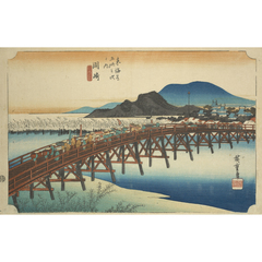 東海道五十三次之内 岡崎 矢矧之橋 - 歌川広重 - 日本画 - 名画 - Canon