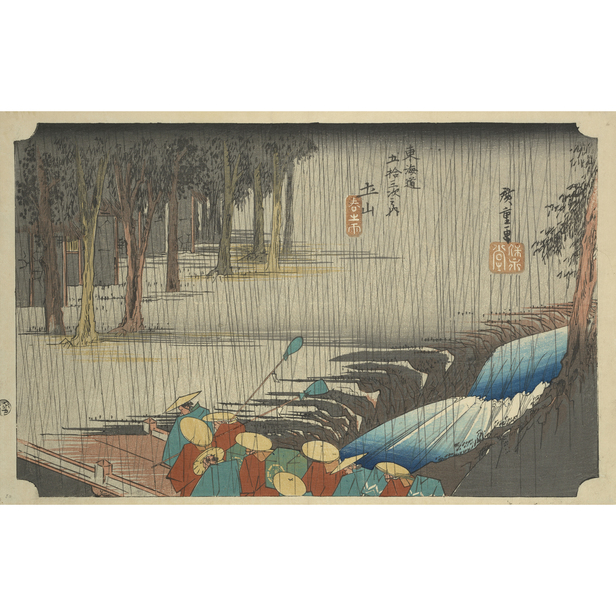 東海道五十三次之内 土山 春之雨 - 歌川広重 - 日本画 - 名画 - Canon Creative Park