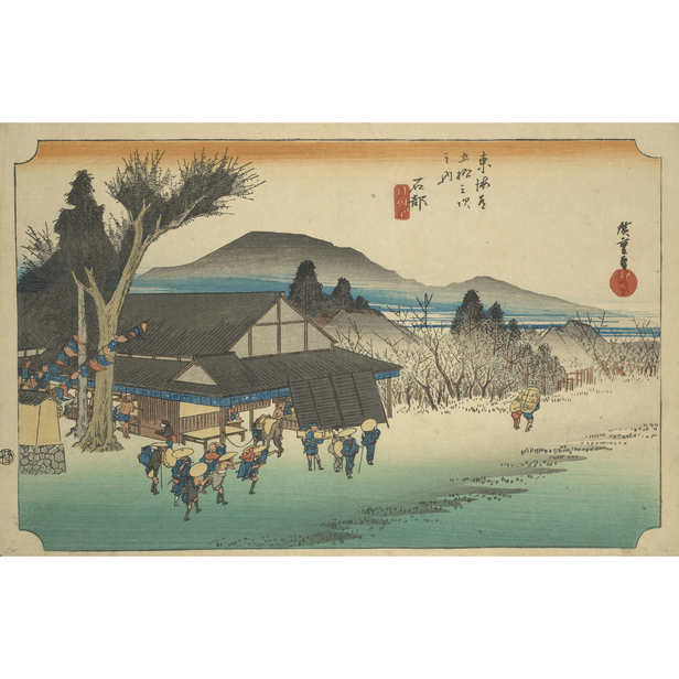 東海道五十三次之内 石部 目川ノ里 - 歌川広重 - 日本画 - 名画 - Canon Creative Park