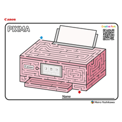 PIXMA (Labirin) - Labirin - Kolaborasi - Seni Kertas - Canon Creative Park