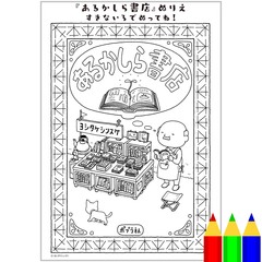 CNT-0029252@2x.jpg