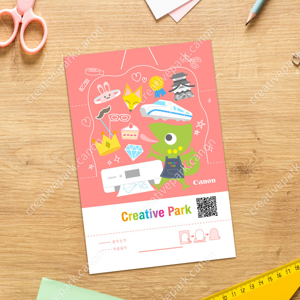 ポップアップカード パークくん ペーパークラフト オリジナル Creative Park 企業 団体コラボ ペーパークラフト Canon Creative Park