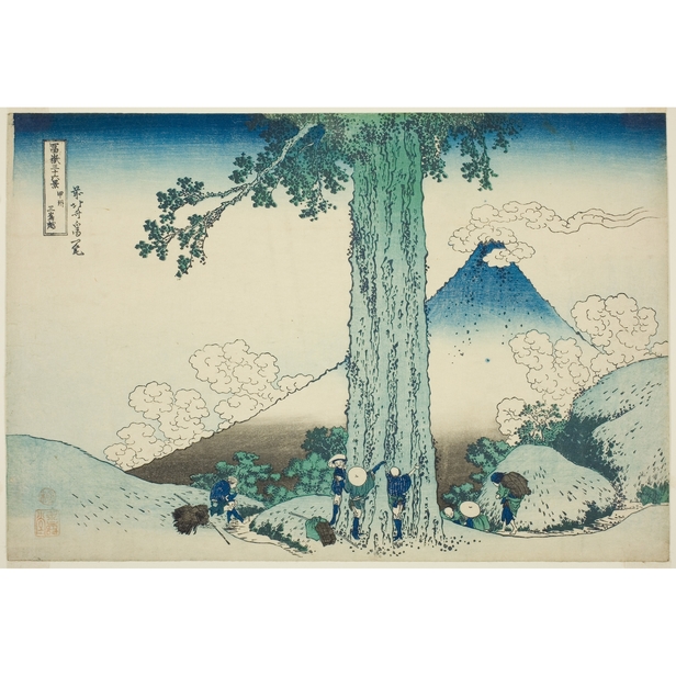 冨嶽三十六景 甲州三嶌越 - 葛飾北斎 - 日本画 - 名画 - Canon 