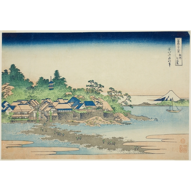 藤澤浮世絵館～国貞の東海道と江の島   MR.コールマンの挑戦日記