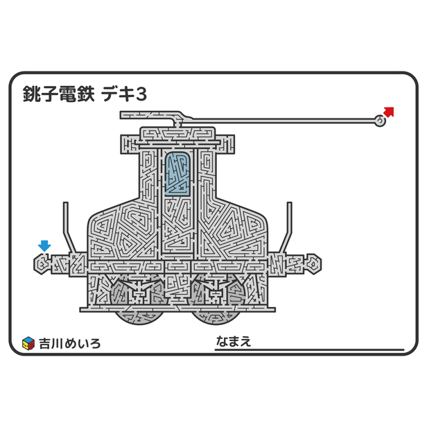 ノリタケ 銚子3点 昭和期