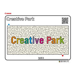 問創Askcreative DIYペーパークラフト日本  はんにゃ  般若壁飾り        