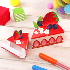 Cake Box (Cream) - Play - Educational - Paper Craft - Canon