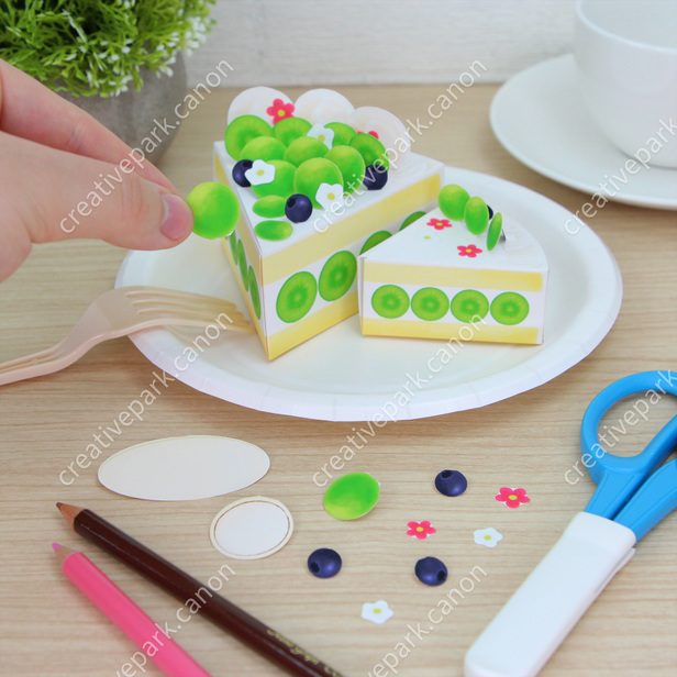 Cake Box (Cream) - Play - Educational - Paper Craft - Canon