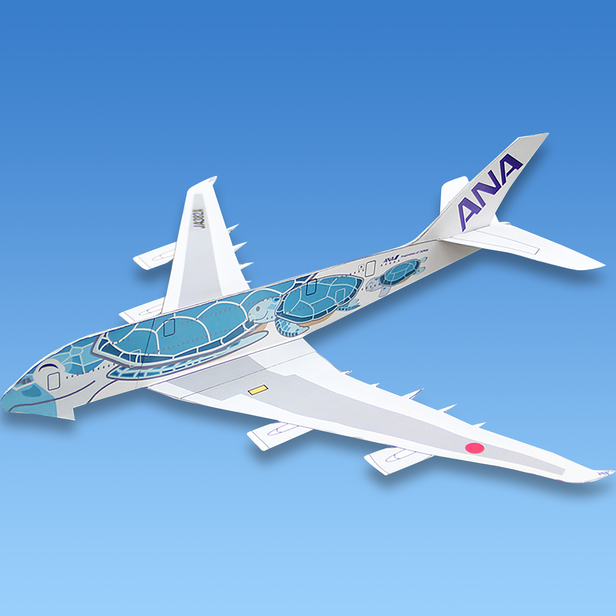 ANA エアバスA380 2号機「エメラルドグリーン」 紙飛行機 - ANA - 企業・団体コラボ - ペーパークラフト - Canon  Creative Park
