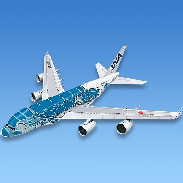 ANA エアバス A380 2号機「エメラルドグリーン」 （3D紙飛行機） - ANA