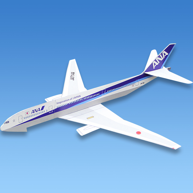 ANA ボーイング777-200 紙飛行機 - 航空機 - 乗物 - ペーパークラフト