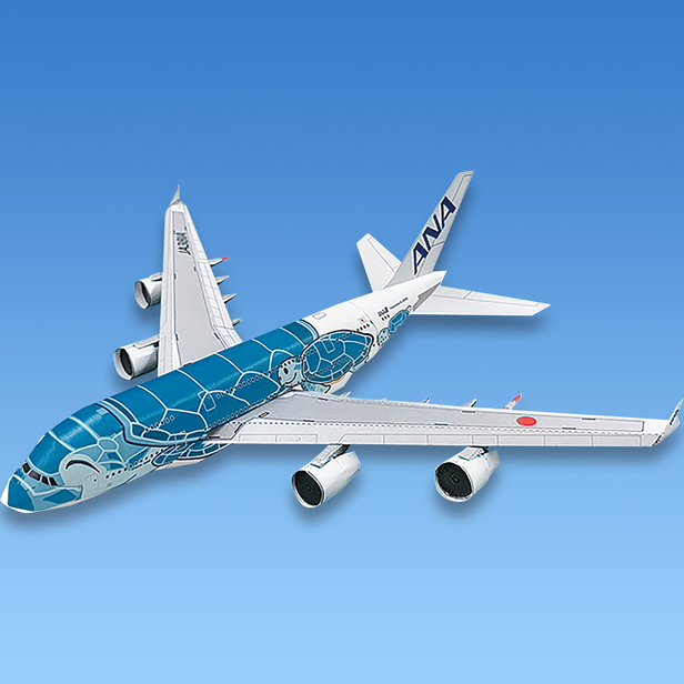 ANA エアバス A380 2号機「エメラルドグリーン」 （3D紙飛行機