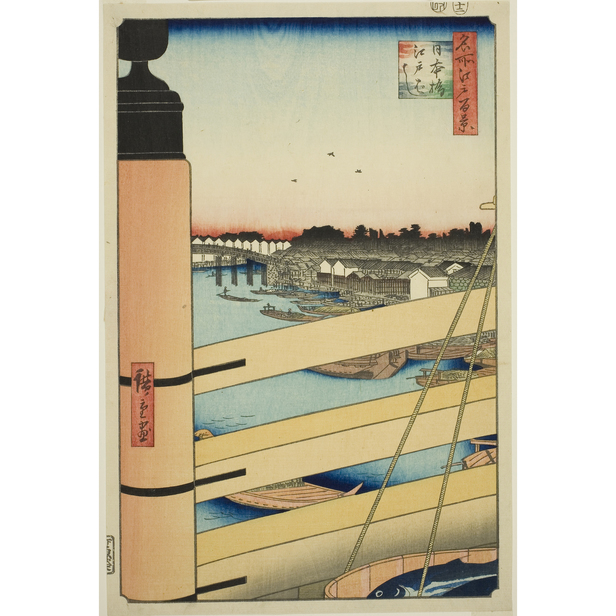 名所江戸百景 日本橋江戸ばし - 歌川広重 - 日本画 - 名画 - Canon