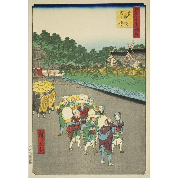 名所江戸百景 芝神明増上寺 - 歌川広重 - 日本画 - 名画 - Canon