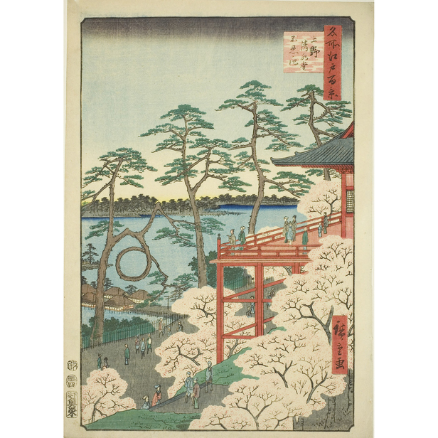 名所江戸百景 上野清水堂不忍ノ池 - 歌川広重 - 日本画 - 名画 - Canon Creative Park