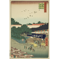 名所江戸百景 上野山した - 歌川広重 - 日本画 - 名画 - Canon