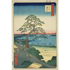 八景坂　鎧掛松　東京大田区　歌川広重　江戸百景 レトロ　浮世絵　印刷物 風景 名所江戸百景 八景坂鎧掛けの松 - 歌川広重 - 日本画 - 名画 - Canon