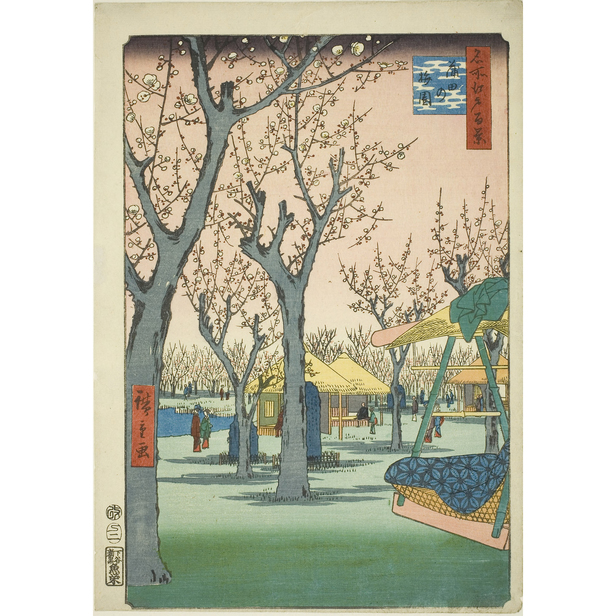 名所江戸百景 蒲田の梅園 - 歌川広重 - 日本画 - 名画 - Canon Creative Park