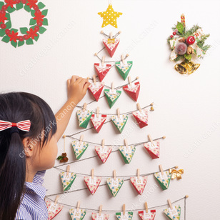Advent Calendar (Christmas / Triangular Package),Calendars,Home and Living,Christmas,Interior ,decoration,null,holiday,Christmas color,Advent Calendar,Bag,Triangle ,Christmas Tree,Subtle,Copyright©Canon