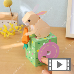 Tyrannosaurus (Moving toy) - Moving toy / Mechanical Toy - Toys - Paper  Craft - Canon Creative Park